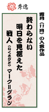 sennryu.gif