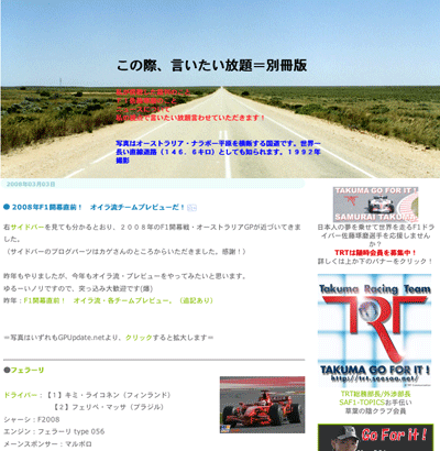 こめろんぐさんサイト